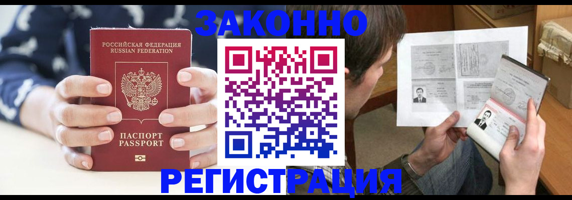 регистрация для дет. сада в Воткинске